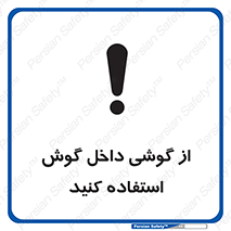  , هنذفری , تعبیه شده , 