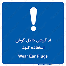  , هنذفری , تعبیه شده , 