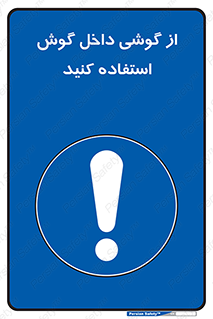  , هنذفری , تعبیه شده , 