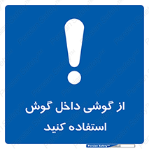  , هنذفری , تعبیه شده , 
