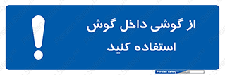  , هنذفری , تعبیه شده , 