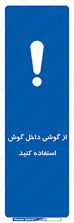  , هنذفری , تعبیه شده , 