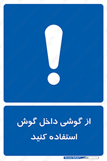  , هنذفری , تعبیه شده , 