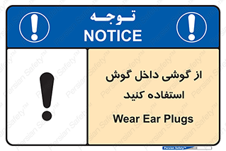  , هنذفری , تعبیه شده , 