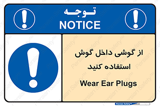  , هنذفری , تعبیه شده , 