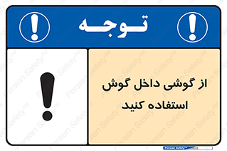  , هنذفری , تعبیه شده , 