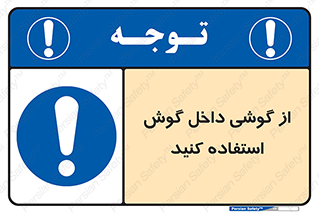  , هنذفری , تعبیه شده , 