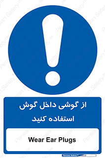  , هنذفری , تعبیه شده , 