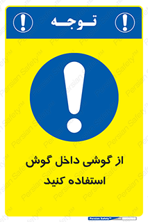  , هنذفری , تعبیه شده , 