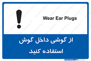  , هنذفری , تعبیه شده , 