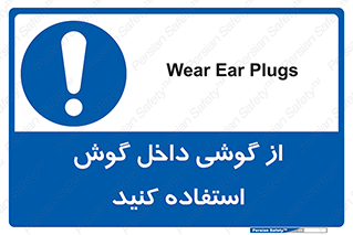  , هنذفری , تعبیه شده , 