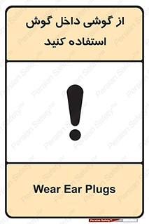  , هنذفری , تعبیه شده , 
