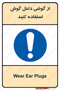  , هنذفری , تعبیه شده , 