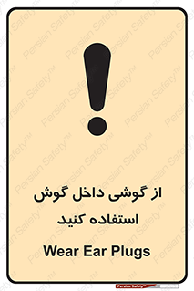  , هنذفری , تعبیه شده , 
