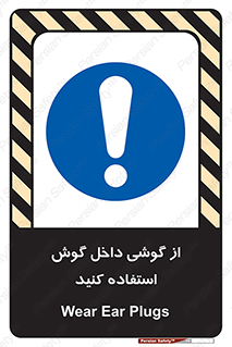  , هنذفری , تعبیه شده , 