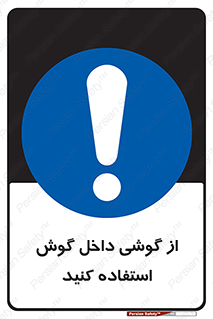  , هنذفری , تعبیه شده , 