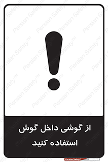  , هنذفری , تعبیه شده , 