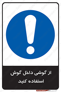  , هنذفری , تعبیه شده , 
