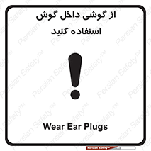  , هنذفری , تعبیه شده , 