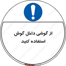  , هنذفری , تعبیه شده , 