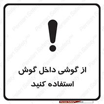  , هنذفری , تعبیه شده , 