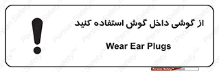  , هنذفری , تعبیه شده , 