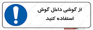  , هنذفری , تعبیه شده , 
