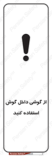  , هنذفری , تعبیه شده , 