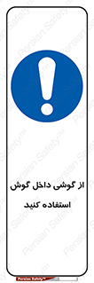  , هنذفری , تعبیه شده , 