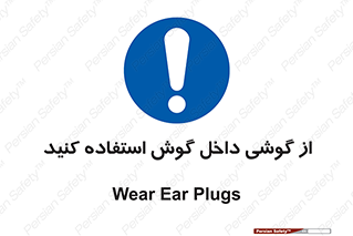  , هنذفری , تعبیه شده , 