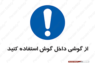  , هنذفری , تعبیه شده , 