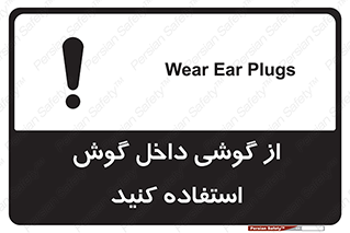  , هنذفری , تعبیه شده , 