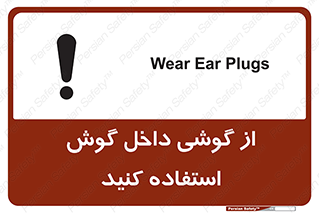  , هنذفری , تعبیه شده , 