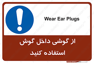  , هنذفری , تعبیه شده , 