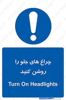  , لامپ , روشنایی , ماشین , 