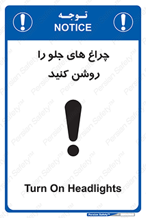  , لامپ , روشنایی , ماشین , 
