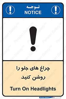  , لامپ , روشنایی , ماشین , 