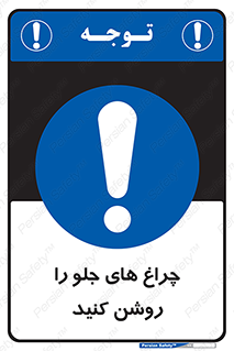  , لامپ , روشنایی , ماشین , 