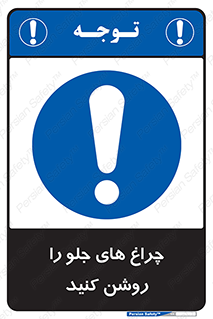  , لامپ , روشنایی , ماشین , 