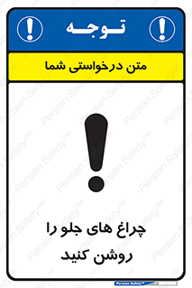  , لامپ , روشنایی , ماشین , 