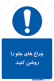  , لامپ , روشنایی , ماشین , 