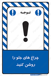  , لامپ , روشنایی , ماشین , 