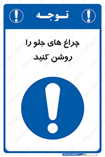  , لامپ , روشنایی , ماشین , 
