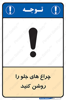  , لامپ , روشنایی , ماشین , 