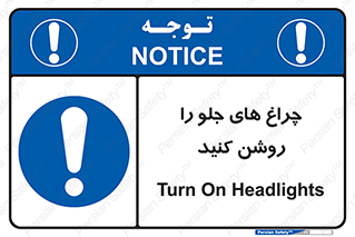  , لامپ , روشنایی , ماشین , 
