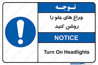  , لامپ , روشنایی , ماشین , 