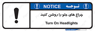  , لامپ , روشنایی , ماشین , 