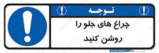  , لامپ , روشنایی , ماشین , 