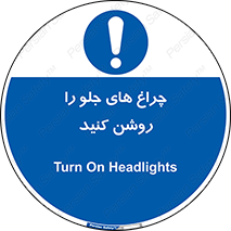  , لامپ , روشنایی , ماشین , 