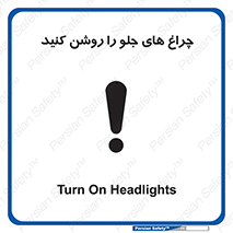  , لامپ , روشنایی , ماشین , 
